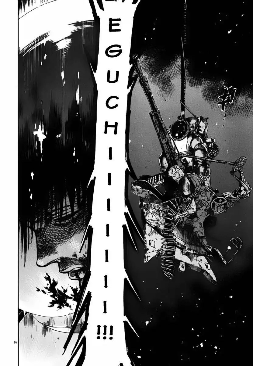 Waga Na wa Umishi Chapter 109 21